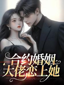 主角叫叶子七陈一心的小说在哪阅读