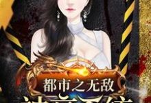 都市之无敌神豪系统唐风南宫韵儿小说大结局免费试读-艾米文学