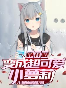 求陈沫黎歌小说免费资源
