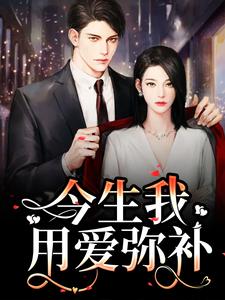 主人公叫解斯尘时浅瑜的小说哪里免费看