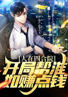 叶长歌小说在哪里可以看