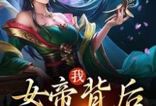 主人公叫郑善良的小说哪里免费看-艾米文学