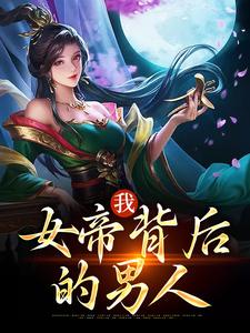 主人公叫郑善良的小说哪里免费看