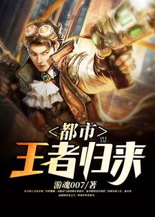 秦川安然为主角的小说都市王者归来在线阅读