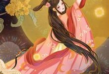 疯批公主，将军蓄谋已久江随遇晋王林悦钗玉玺江随小说大结局免费试读-艾米文学
