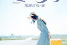 男女主人公叫秦宇叶清璇的小说免费资源-艾米文学