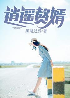 男女主人公叫秦宇叶清璇的小说免费资源