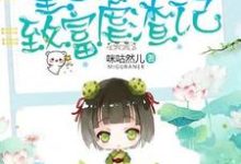席雅宁顾彦霖严波小说在哪里可以看-艾米文学