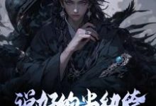 主角唐久小说说好的当纨绔,怎么让我努力了免费阅读-艾米文学