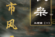 元江张蕾小颖小说在哪里可以看-艾米文学