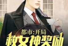 主角叫张谦安依洛的小说在哪阅读-艾米文学