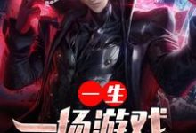 主人公叫张明林梦梦的小说哪里免费看-艾米文学