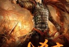男女主人公叫萧尘朱青梅苏青衣的小说免费资源-艾米文学