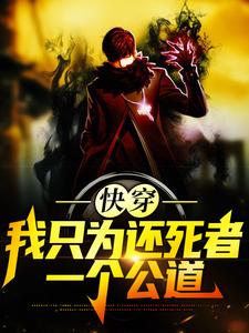 主人公叫陈青峰的小说哪里免费看