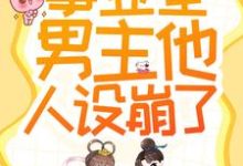 男女主人公叫伏月江寒张涛的小说免费资源-艾米文学