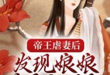 主人公叫时妍沈朔的小说哪里免费看-艾米文学