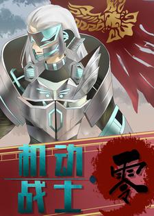 求杨东宋小仙小说免费资源