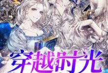 男女主人公叫宋雨菲沈之舟的小说免费资源-艾米文学