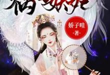 主人公叫常清儿叶沐轩洛水天浩宁的小说哪里免费看-艾米文学