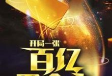 主人公叫李神秀韩萱的小说哪里免费看-艾米文学