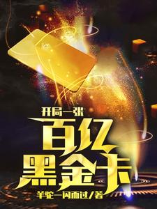 主人公叫李神秀韩萱的小说哪里免费看