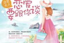 男女主人公叫姜芮书秦聿赵思语张雅婷的小说免费资源-艾米文学