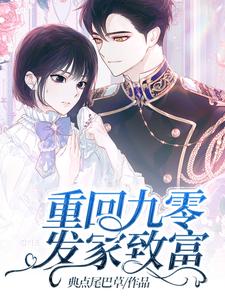 男女主人公叫顾烟谢危的小说免费资源