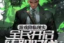 男女主人公叫宋枫的小说免费资源-艾米文学