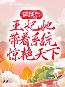 苏清卿沈君策小说在哪里可以看