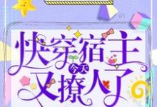 时初小说在哪里可以看-艾米文学