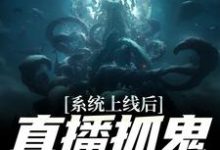 求周升小说免费资源-艾米文学