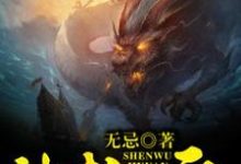 神武纪元纪昊辰小说免费阅读-艾米文学