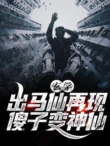 求于浩常翠小说免费资源