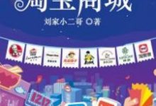 主角叫刘逸达赵磊顾清涵的小说在哪阅读-艾米文学