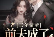 主角叫许蔚蓝陆子沉的小说在哪阅读-艾米文学