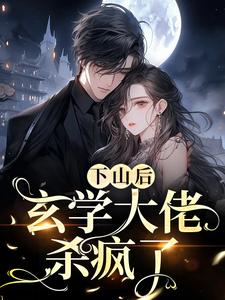 主人公叫唐柠云尧的小说哪里免费看