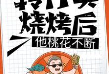 男女主人公叫王文斌张欣怡的小说免费资源-艾米文学