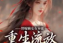 求李知意陆昭李诗琴李诗意小说免费资源-艾米文学