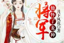 求凤灵玄轩辕熠小说免费资源-艾米文学
