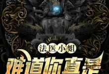 求方睿沐眠小说免费资源-艾米文学