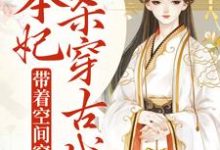 岳如霜晏锦行小说在哪里可以看-艾米文学