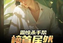 王涛小说在哪里可以看-艾米文学