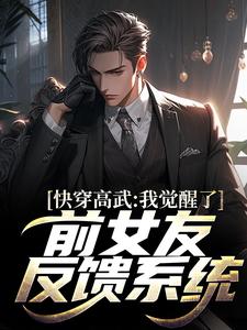 求陈安小说免费资源