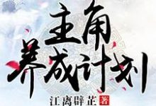 男女主人公叫余初魏昭镜的小说免费资源-艾米文学