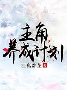 男女主人公叫余初魏昭镜的小说免费资源