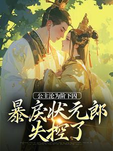 男女主人公叫萧长宁赵渊的小说免费资源