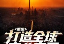 李睿孙楚涵小说在哪里可以看-艾米文学