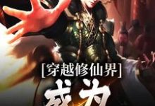主角叫石之松苏幼青的小说在哪阅读-艾米文学