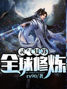 主人公叫林凡张三丰林小雨李轩的小说哪里免费看
