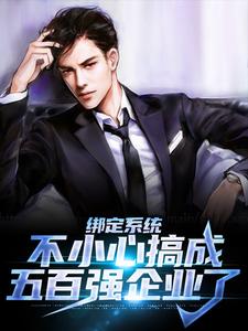 苏文小说在哪里可以看